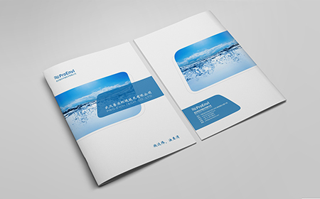 武汉普乐环境技术有限公司画册设计