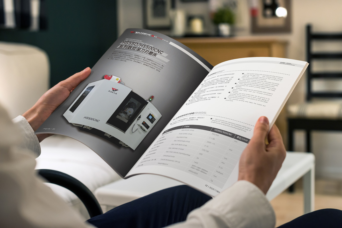 武汉机床有限公司画册设计