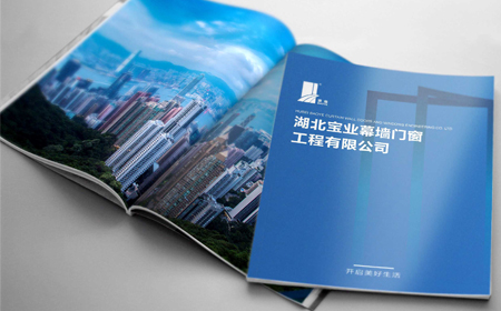 画册封面设计要点