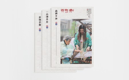 版面创意的三个技巧（二）